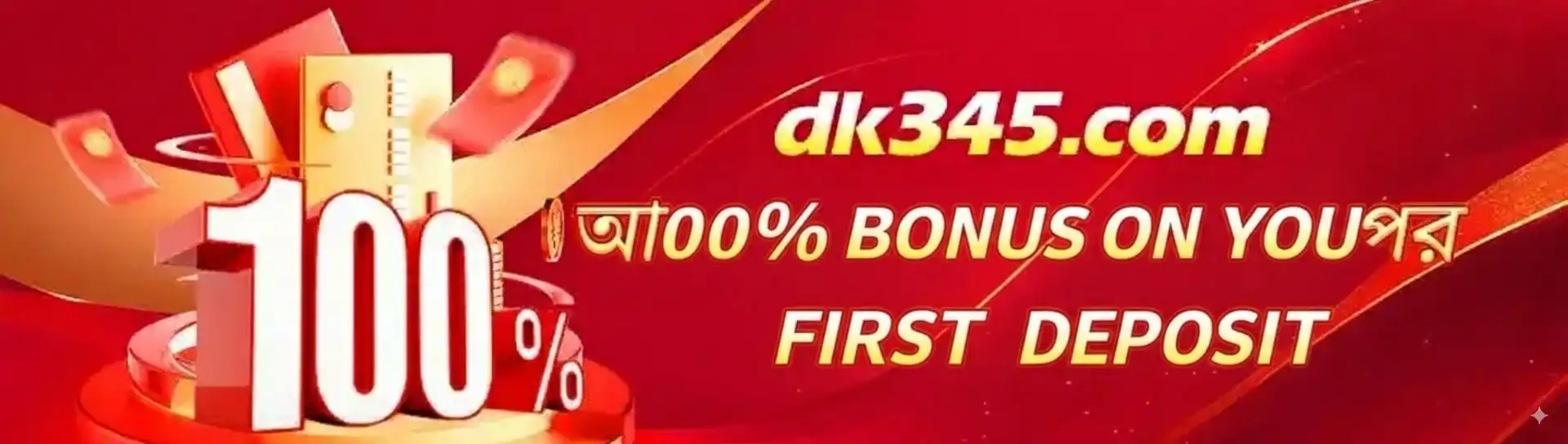 CK333 promotion banner featuring a 100% first deposit bonus offer.